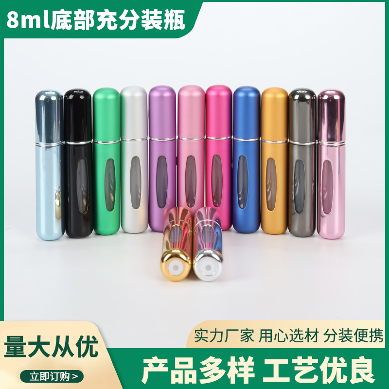 8ml自泵式底部充香水分装瓶